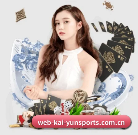 开云体育 APP 界面